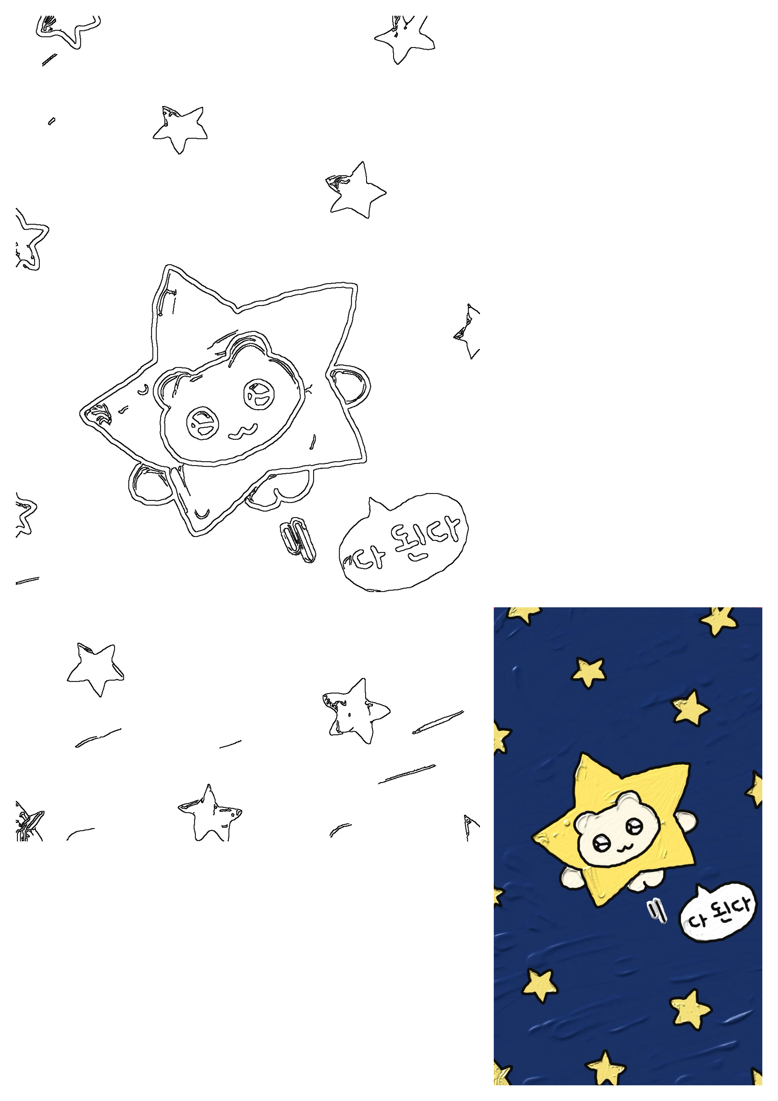 A cute cartoon hamster in a yellow star floats in a dark blue starry space, saying '다 된다'. Ideal as a fun, aesthetic wallpaper background.
