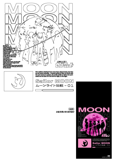 Sailor Moon reincarnation fight for Earth anime aesthetic art print featuring outline and colored versions of characters around Earth and a pink moon.
