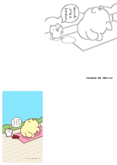 Sanrio yellow cartoon cat laying on a pink mat outdoors, as a small white friend character gives cheerful advice.