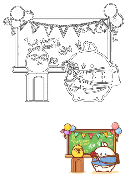 Cute cartoon animals celebrate Teacher's Day. A student gives a red flower to a yellow teacher with glasses, in front of a decorated chalkboard.