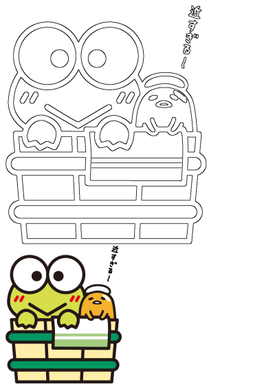 A delightful illustration of Keroppi the cartoon frog and Gudetama the lazy egg cozily sitting in a woven basket. A fun, friendly scene.