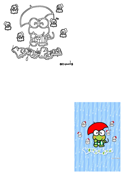 Keroppi the green frog smiles, holding a red umbrella under falling raindrops. Cute Sanrio art with little white cloud spirits in the rain.