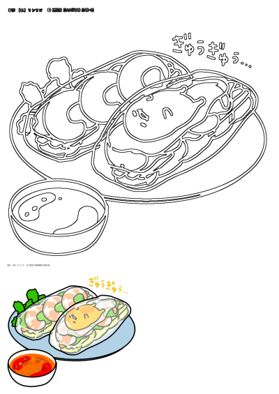 Detailed line art of Gudetama and shrimp summer rolls, served with a savory dipping sauce. Great for fans of the lazy egg.