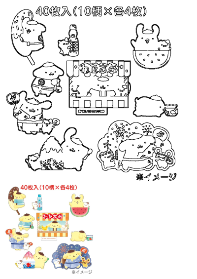 Pompompurin Summer Festival Stickers, 40 pieces. Adorable designs show Pompompurin enjoying summer treats, fireworks, and festival fun.