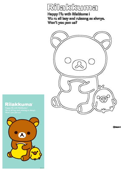 Cute Rilakkuma brown bear and his yellow chick friend. Features an outline drawing for coloring and a vibrant illustration showing their happy, lazy life.