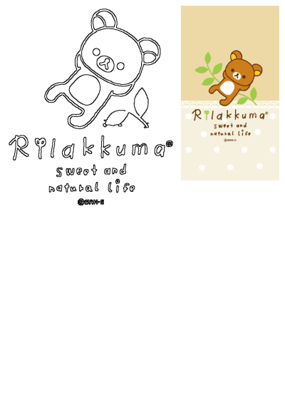 Rilakkuma Brown Bear Sweet Natural Life: Features a line art outline and a cute colored illustration of Rilakkuma relaxing with leaves.