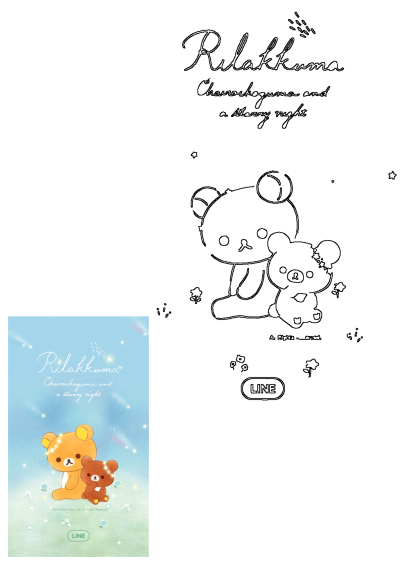 Rilakkuma and Chairoikoguma teddy bears sit together under a starry night sky. Features both a vibrant illustration and a detailed line art version.