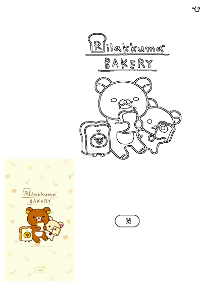 Cute Rilakkuma, Korilakkuma, and Kiiroitori bakery illustration featuring the bears and bird with bread and toast.