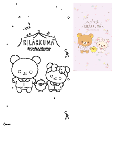 Rilakkuma, Korilakkuma, and Kiiroitori in star pajamas at a twinkling dream world party, featured as a book cover and outline.