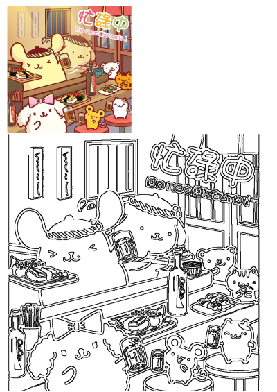 Pompompurin and cute cartoon friends enjoy a fun sushi and beer meal at a Japanese bar, featuring a playful 'Do Not Disturb' sign.