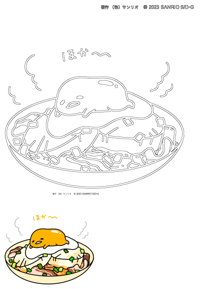An illustration of Gudetama, the lazy Sanrio egg, resting on a rice bowl with meat and green onions, captured in a delightful food scene.