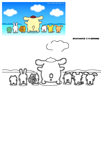 Sanrio animal characters, including Pompompurin, are shown from behind observing a blue sky and mountains. Features an outline.