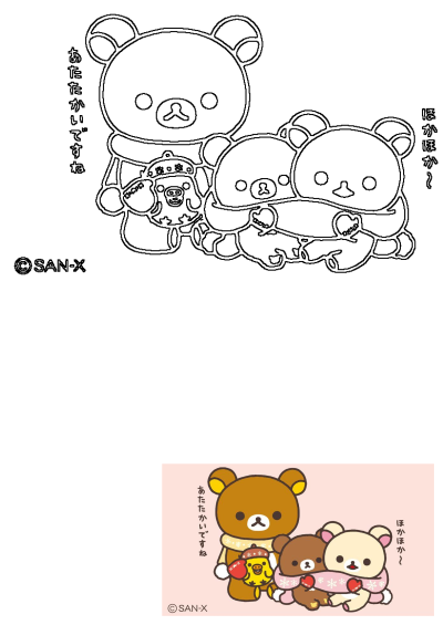 Rilakkuma, Korilakkuma, and Kiiroitori share a warm winter embrace in December, cozy with scarves and mittens.