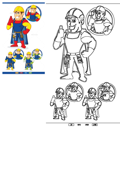 Smiling cartoon builder character in hard hat, blue overalls, and cape giving thumbs-up with tool belt, plus variations holding a hammer.