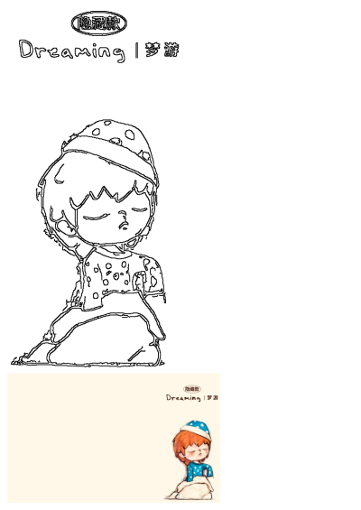 Cute dreaming boy on a pillow illustration. Features a character with a blue polka dot sleep cap and shirt, plus an outline drawing.