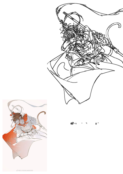 Anime drawing of a long-haired monkey character with a sword, adorned in flowing attire, shown in a dynamic pose.