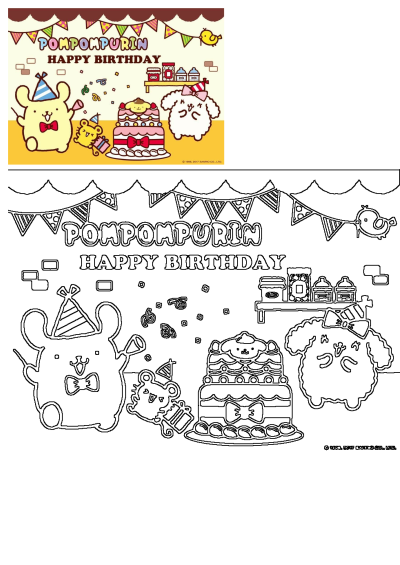 Pompompurin and friends' birthday celebration with cake, confetti, and banners. Features a colorful card and a black and white outline.