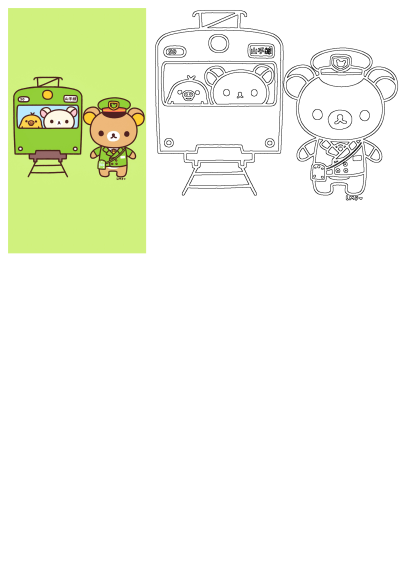 Cartoon Bear Conductor Train With Animals features a playful brown bear conductor, a green train with a white bear and yellow bird, plus outline versions.