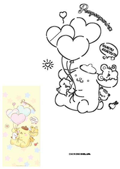 Cute Pompompurin wallpaper featuring the golden retriever holding heart balloons with his adorable friends amidst pastel stars and 'MUGYU MUGYU' text.