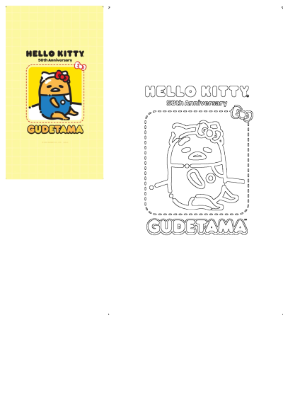 Hello Kitty 50th Anniversary Gudetama cute Sanrio character design, showing a colored version and an outline for coloring.