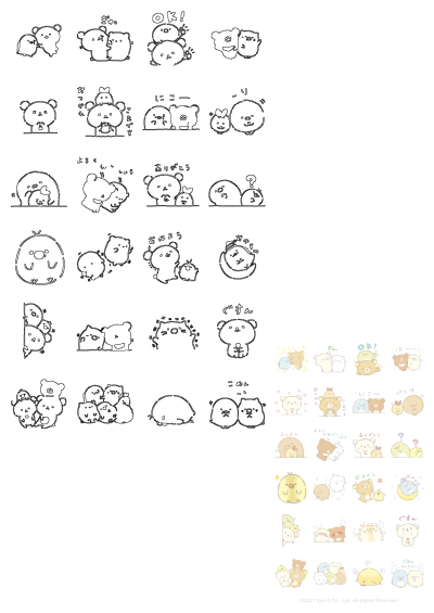 Collection of cute kawaii cartoon animal stickers featuring bears and chicks in various poses and emotions, some with Japanese text.