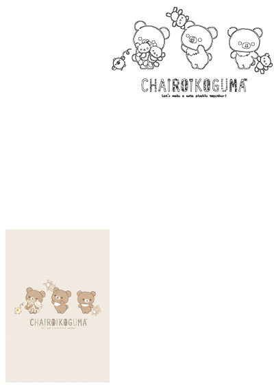 Chairoikoguma brown teddy bears and chick on a polka dot background, featuring both colored artwork and line art designs.