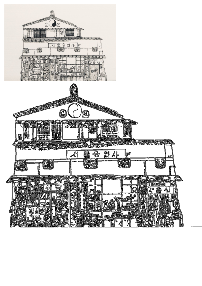 Detailed pen and ink drawing of the traditional Seoul Gong Eobsa Korean building with its distinctive roof and shopfronts, featuring a Taeguk symbol.