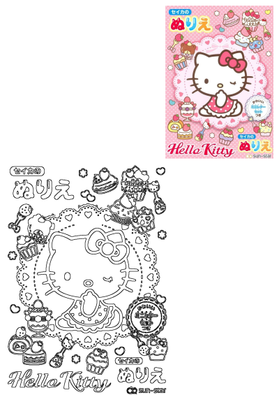 A charming Hello Kitty advertisement sticker featuring her winking amidst various sweet treats like cupcakes, cakes, and sundaes on a pink background.