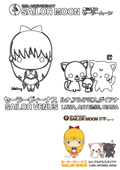 Chibi Sailor Venus and cute cats Luna, Artemis, Diana, celebrating Sailor Moon's 20th anniversary. Features outline and color art.