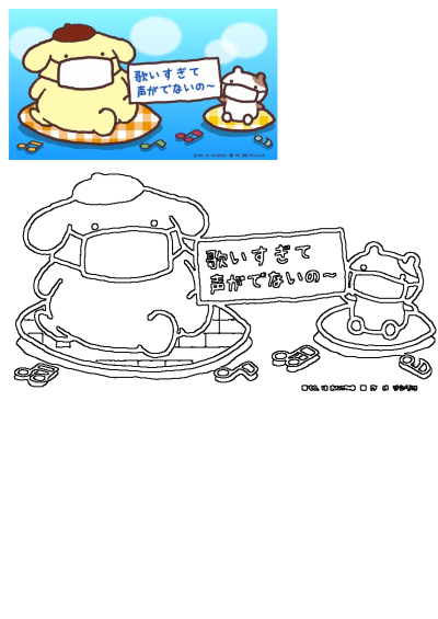 Pompompurin, a cute cartoon dog, wears a mask & holds a Japanese sign about a lost voice from singing. Another masked character sits nearby.