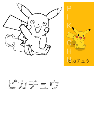 Pikachu Pokemon character with an outline drawing and a vibrant yellow illustration, featuring both English and Japanese text.