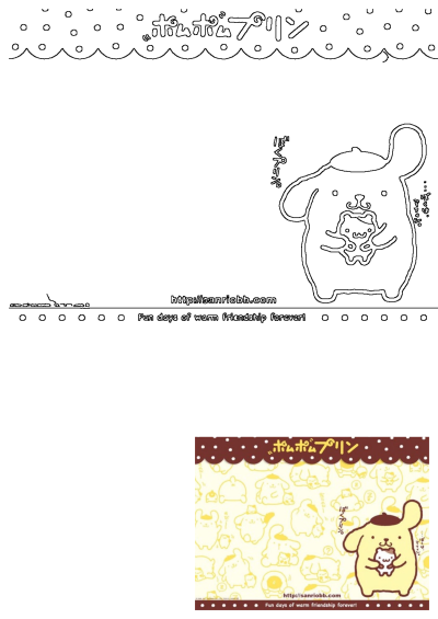 Cheerful Sanrio Pom Pom Purin background featuring a cute character pattern and outline graphic, with 'Fun days of warm friendship forever!'.