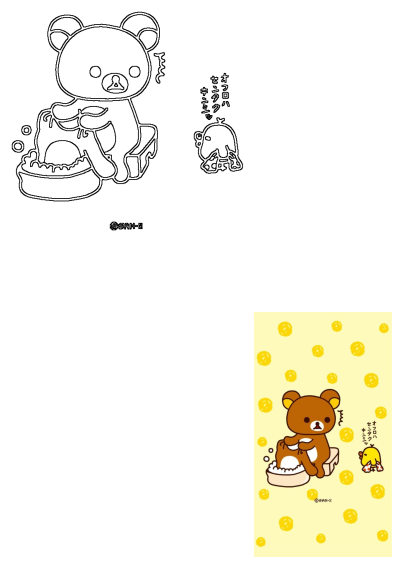 Cute brown bear bathing in a tub with a yellow duck, set against a cheerful yellow background with playful polka dots.