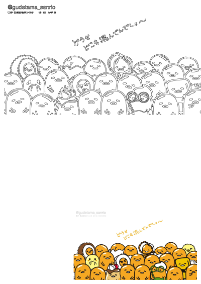 Sanrio Gudetama lazy egg characters illustration showcasing a diverse crowd in both outline and vibrant colored forms.