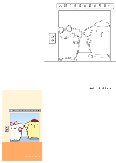 Pompompurin and Flat, the cute Sanrio characters, ride an elevator in a charming cartoon illustration, showing floor buttons B1-8.