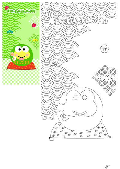 A split image featuring Kerokerokeroppi cartoon frog on a pillow with green Japanese patterns, shown as both a vibrant illustration and a detailed outline.