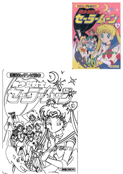Vintage Kodansha TV Picture Book cover illustration featuring Sailor Moon, Tuxedo Mask, and Sailor Scouts, alongside its outline version.