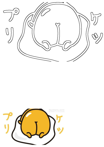 Cute Sanrio character Gudetama, the lazy egg yolk, shows off its iconic butt in both a colorful and a black and white outline drawing.