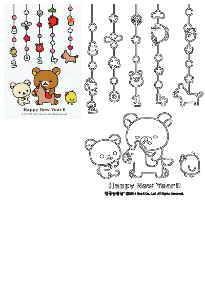 Happy New Year card with Rilakkuma, Korilakkuma, Kiiroitori, riding a horse. Features festive hanging string decorations with charms and numbers.