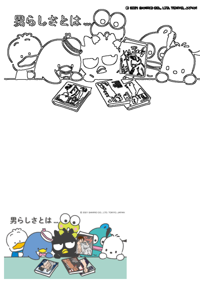 Sanrio characters, including Badtz-Maru, Keroppi, and Pekkle, gather to read bodybuilding magazines, pondering 'What is manliness?'