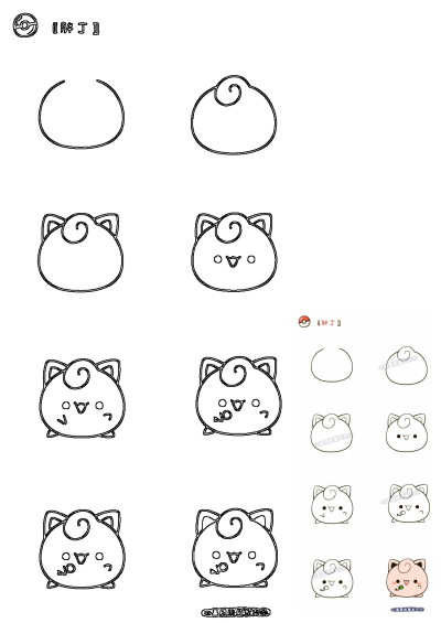 A step-by-step drawing guide for a cute Jigglypuff Pokemon. Learn to draw this chibi character with simple instructions.