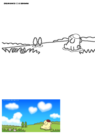 Pompompurin, the cute Sanrio dog, sits in a vibrant green field with trees, under a blue sky dotted with fluffy heart-shaped clouds.