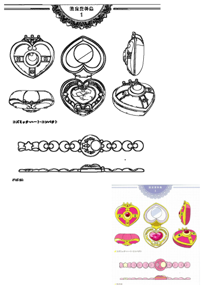 Sailor Moon Princess Accessories Paper Doll Design, featuring detailed concept art of the Cosmic Heart Compact and communication bracelet.