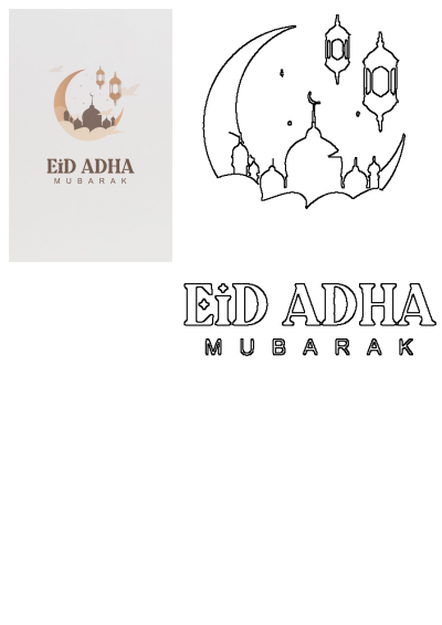 An elegant beige and brown Eid Adha Mubarak logo featuring a crescent moon, mosque silhouette, and hanging lanterns, perfect for Islamic celebrations.