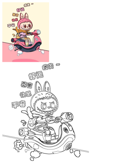 A whimsical pink bunny cartoon character on a scooter holding bubble tea, surrounded by Chinese text for good luck, wealth, happiness, and safety.