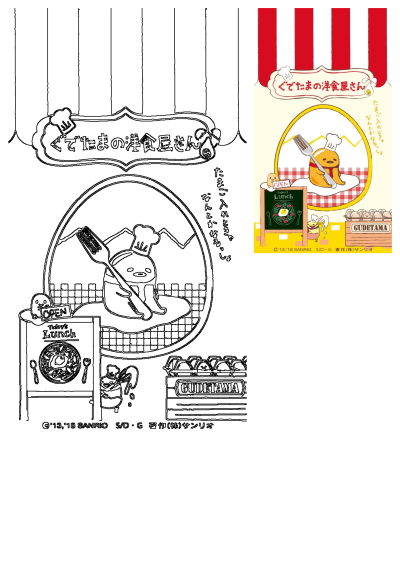 Gudetama, the cute lazy egg character, depicted as a chef holding a fork in his Sanrio restaurant with a lunch menu and open sign.