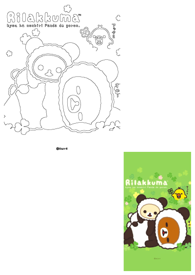 Cute Rilakkuma, Korilakkuma in panda costumes, and Kiiroitori relaxing among clovers on a vibrant green background.